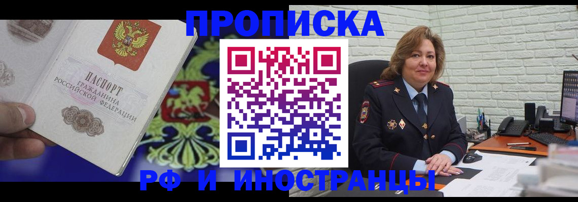 регистрация в Кстово