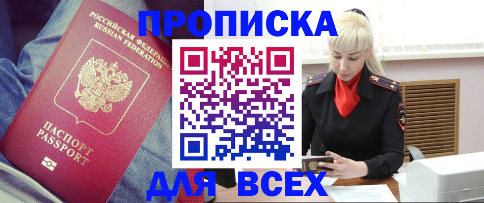 форма 3 в Кстово