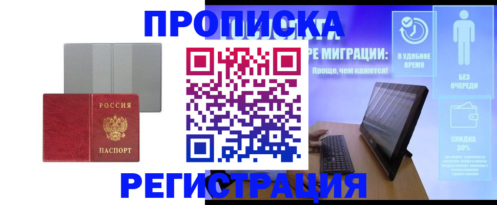 найти адрес прописки в Кстово